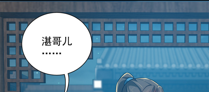 第七十六话(1/3)-第77话