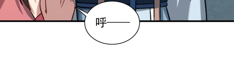 第七十六话(1/3)-第77话