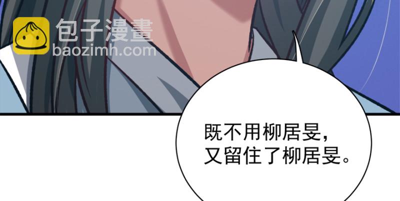 第七十八话(1/3)-第79话