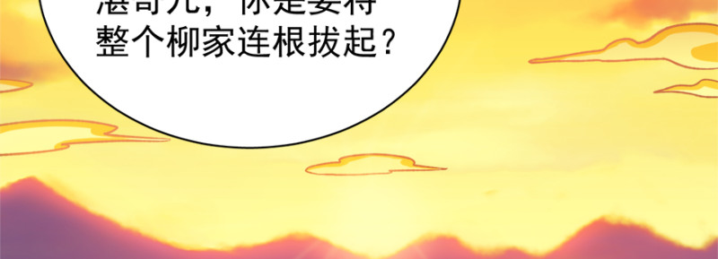 第七十八话(1/3)-第79话