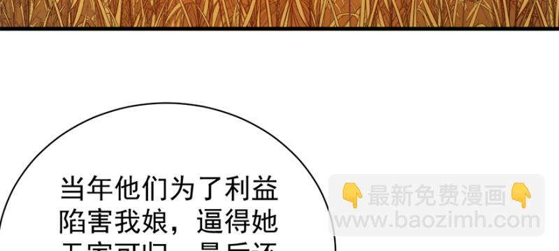 第七十八话(1/3)-第79话