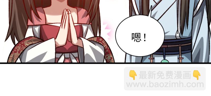 第七十八话(1/3)-第79话