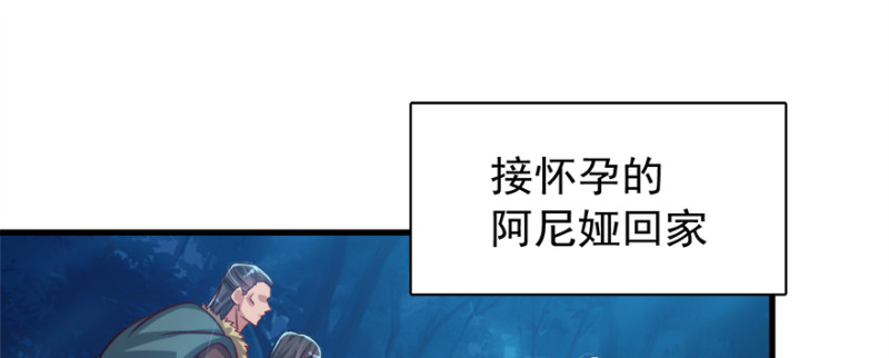 第七十八话(1/3)-第79话