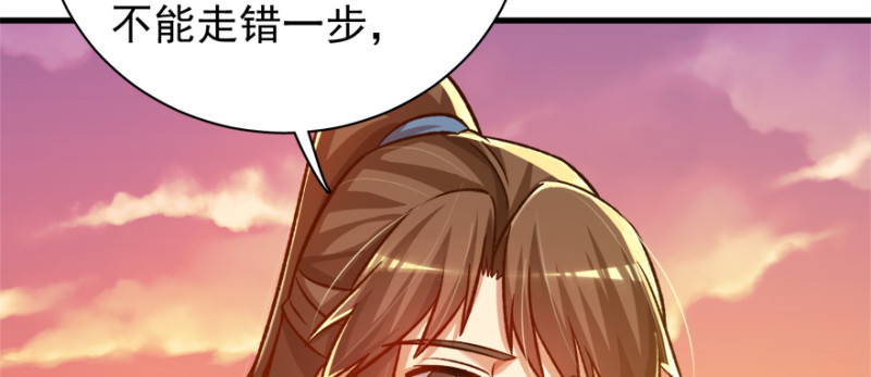 第七十八话(1/3)-第79话