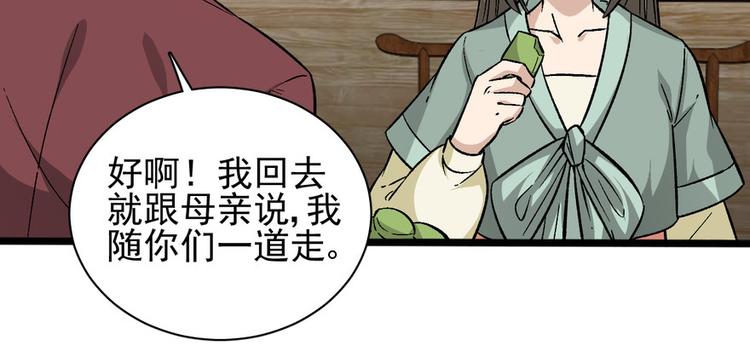 第九话(1/3)-第9话