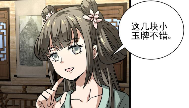 第九话(1/3)-第9话