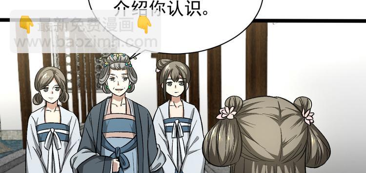 第九话(1/3)-第9话