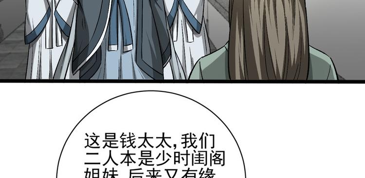 第九话(1/3)-第9话