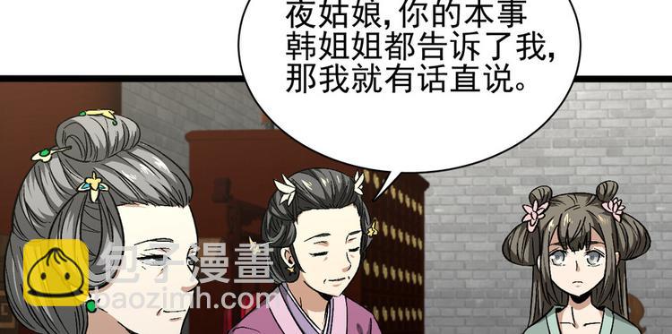 第九话(1/3)-第9话