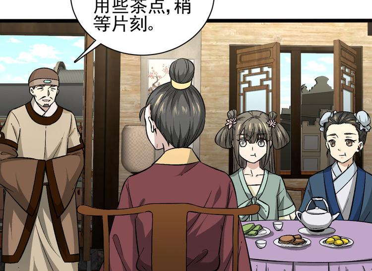 第九话(1/3)-第9话