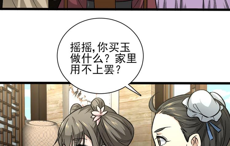 第九话(1/3)-第9话