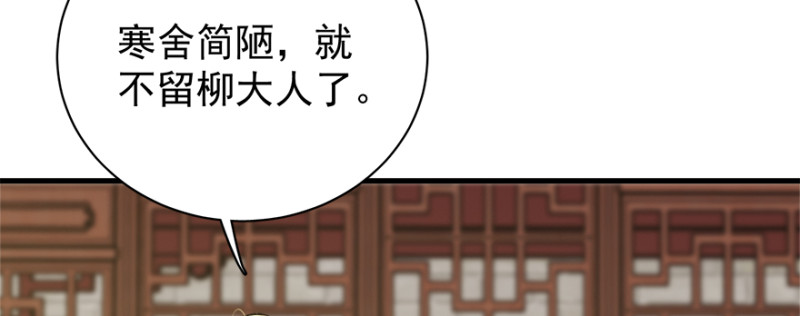 第八十话(1/3)-第81话