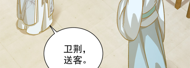 第八十话(1/3)-第81话