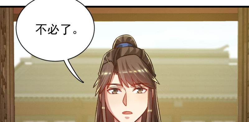 第八十话(1/3)-第81话