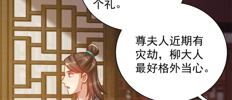 第八十话(1/3)-第81话