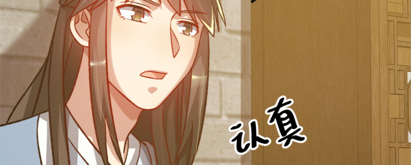 第八十话(1/3)-第81话