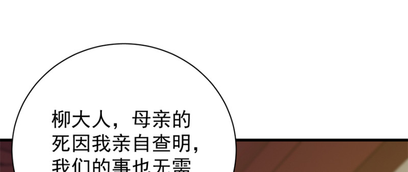 第八十话(1/3)-第81话