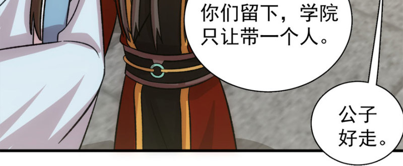 第八十四话(1/3)-第85话