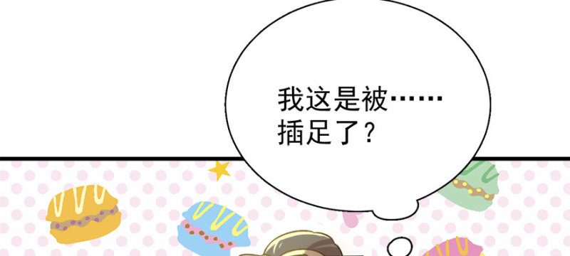 第八十四话(1/3)-第85话