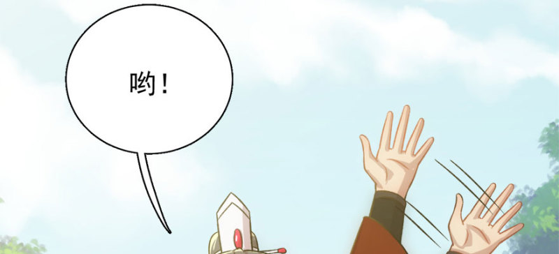 第八十四话(1/3)-第85话