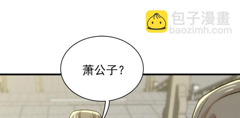 第八十四话(1/3)-第85话