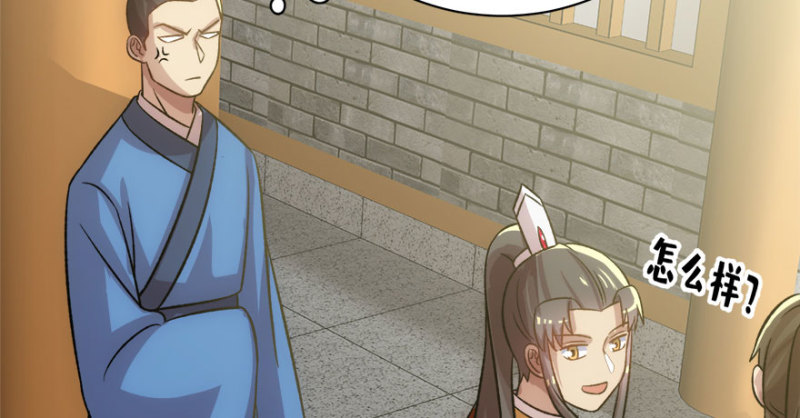 第八十四话(1/3)-第85话