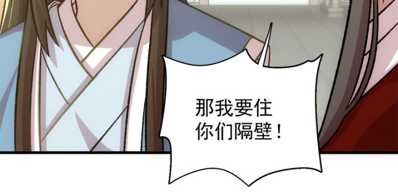 第八十四话(1/3)-第85话