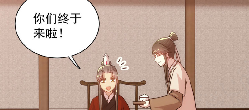 第八十四话(1/3)-第85话