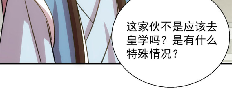 第八十四话(1/3)-第85话