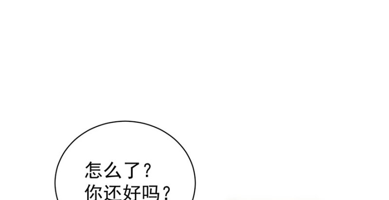 卦妃天下 - 第八十八話(1/3) - 2