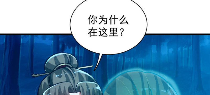 第九十二话(1/3)-第93话