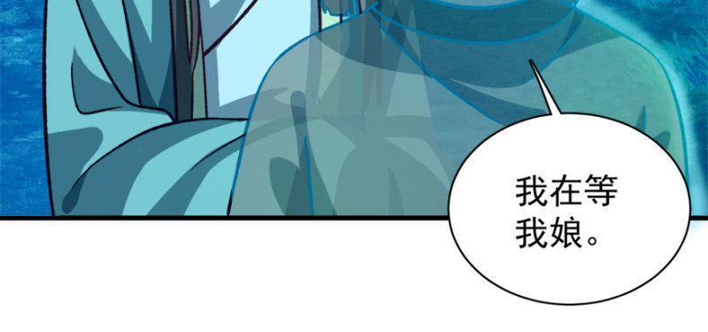 第九十二话(1/3)-第93话