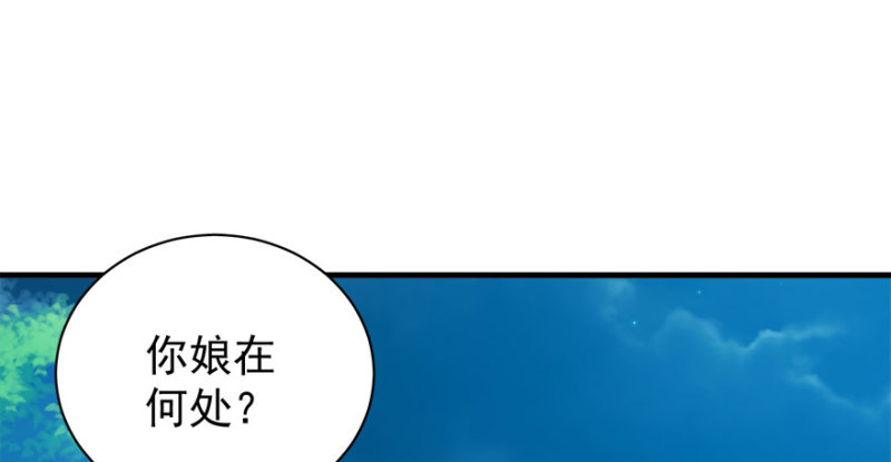 第九十二话(1/3)-第93话