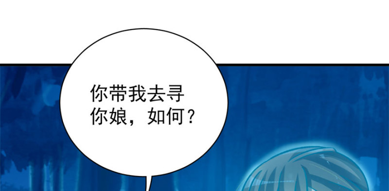 第九十二话(1/3)-第93话