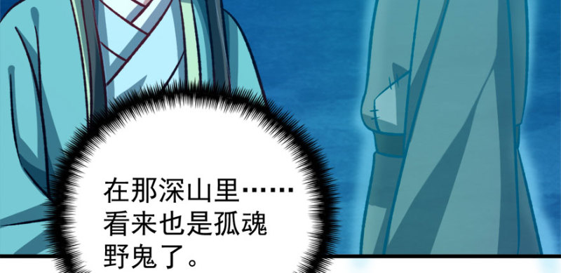 第九十二话(1/3)-第93话