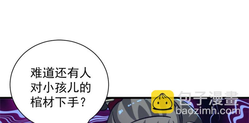 第九十二话(1/3)-第93话