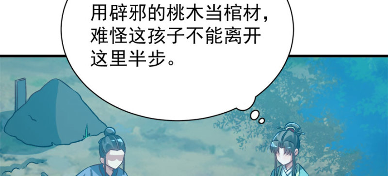 第九十二话(1/3)-第93话