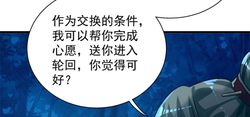 第九十二话(1/3)-第93话