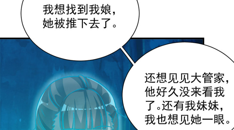 第九十二话(1/3)-第93话