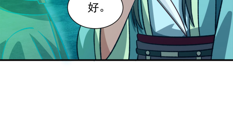 第九十二话(1/3)-第93话