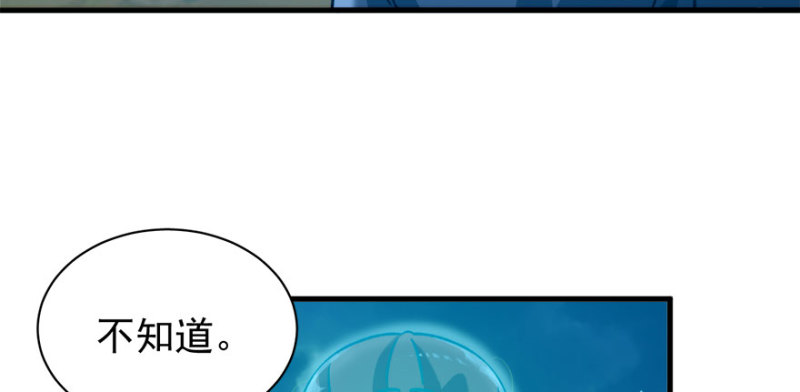 第九十二话(1/3)-第93话