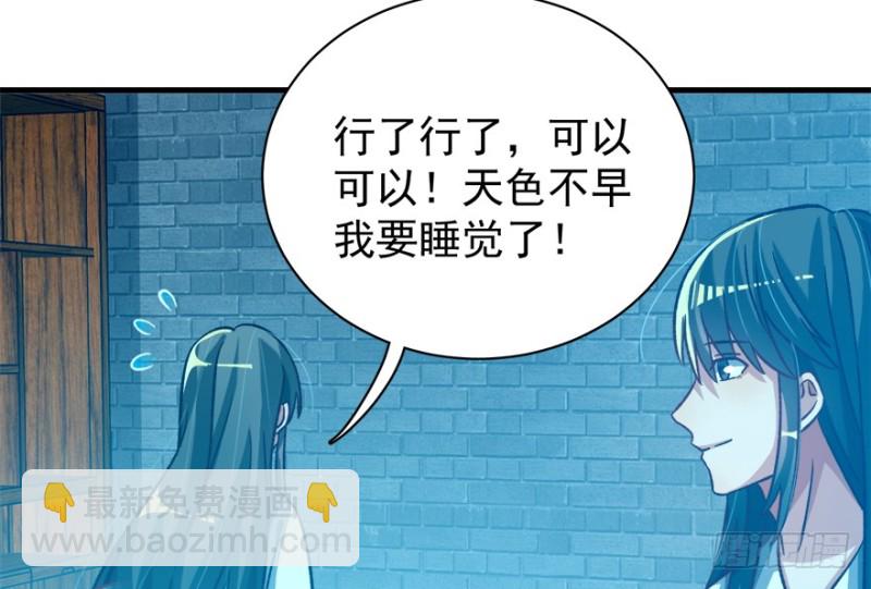 第九十四话(1/3)-第95话