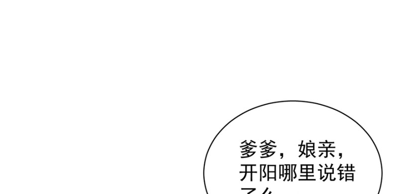 第九十四话(1/3)-第95话