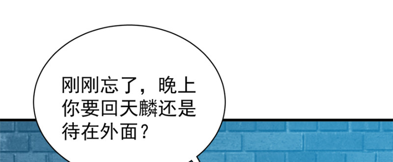 第九十四话(1/3)-第95话