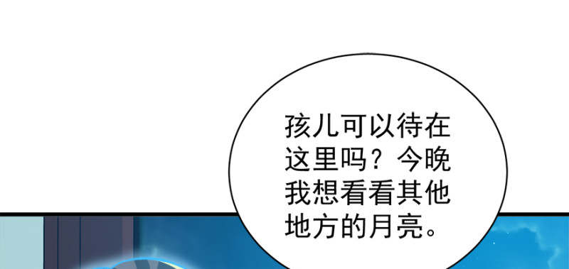 第九十四话(1/3)-第95话