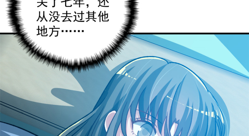 第九十四话(1/3)-第95话