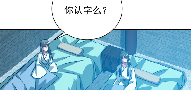 第九十四话(1/3)-第95话