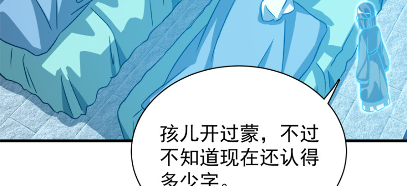 第九十四话(1/3)-第95话