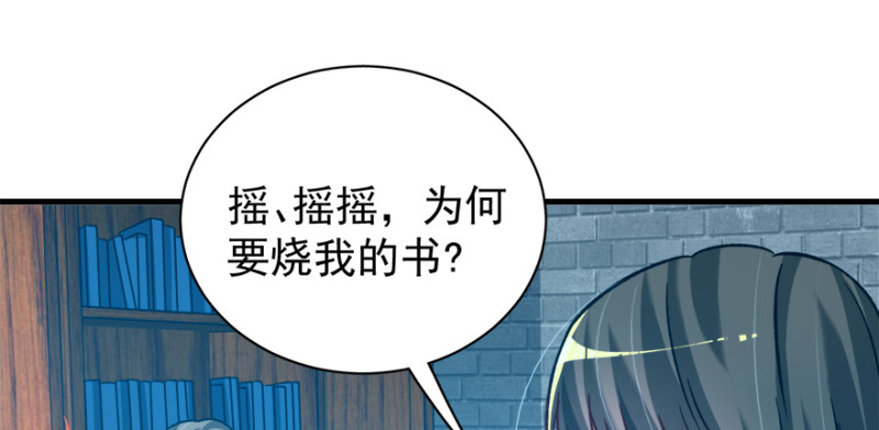 第九十四话(1/3)-第95话