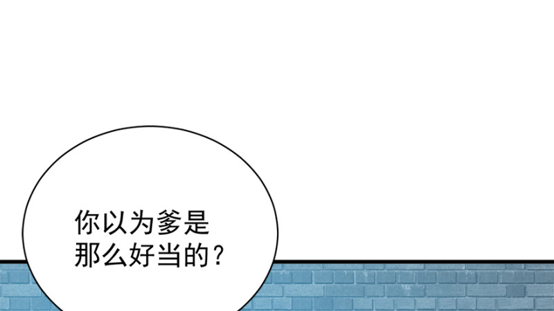 第九十四话(1/3)-第95话